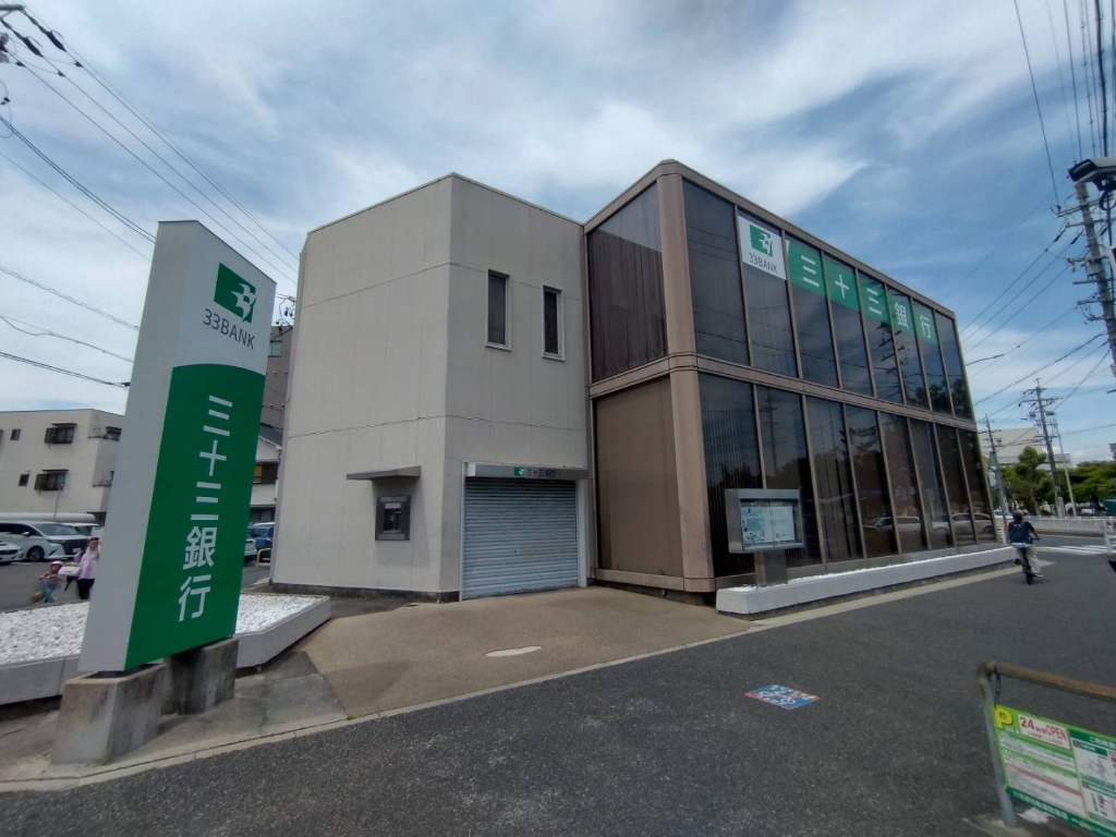 銀行　三十三銀行 広路支店（銀行）まで768m