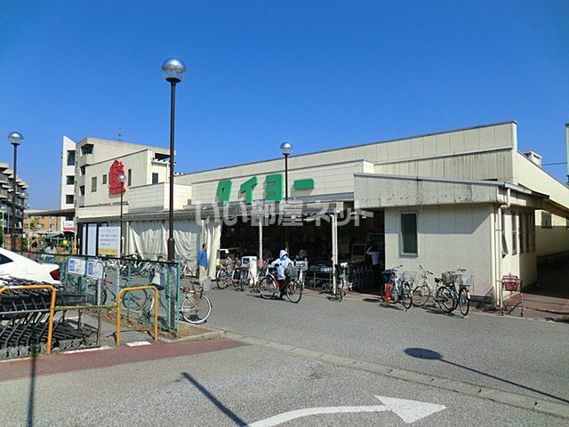 スーパー　スーパータイヨー千葉店（スーパー）まで548m
