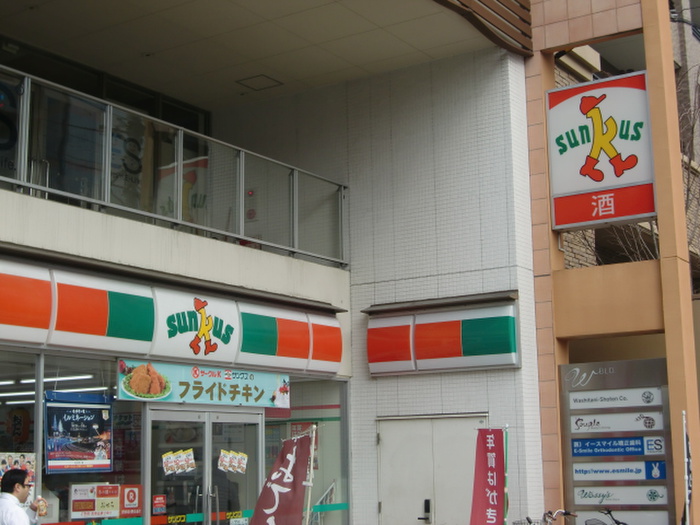 コンビニ　サンクス（コンビニ）まで400m