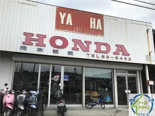 その他　岡本輪業甲山店（その他）まで814m