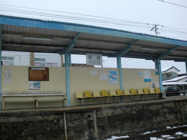 その他　笹谷駅（その他）まで1400m