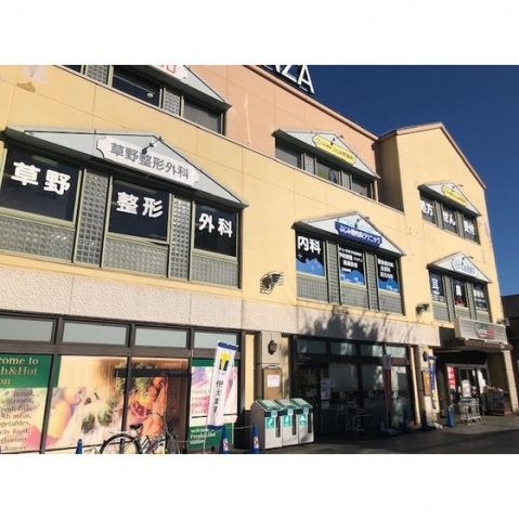 病院　駅前メディカルビル（病院）まで1600m