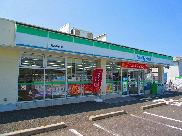 コンビニ　ファミリーマート 貝塚麻生中店（コンビニ）まで203m