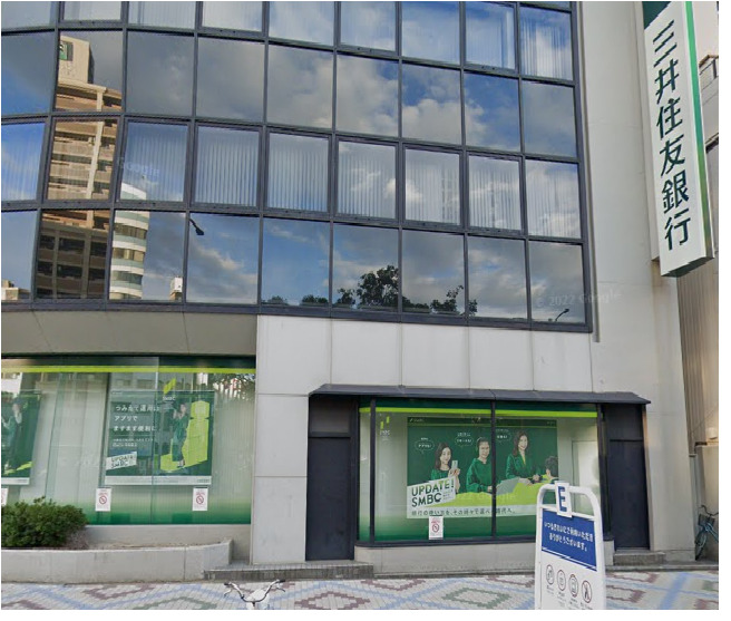 銀行　三井住友銀行兵庫支店（銀行）まで220m