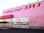 ドラックストア　コスモス上曽根店（ドラッグストア）まで70m