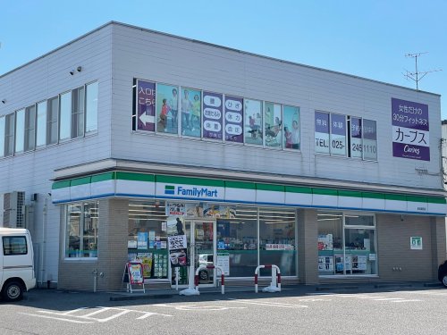 コンビニ　ファミリーマート 新潟鐙西店（コンビニ）まで336m