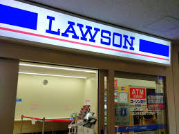 コンビニ　ローソン 福山市民病院店（コンビニ）まで942m