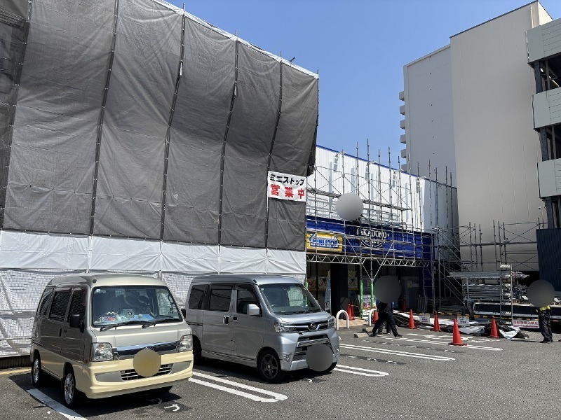 コンビニ　ミニストップ高殿5丁目店（コンビニ）まで447m