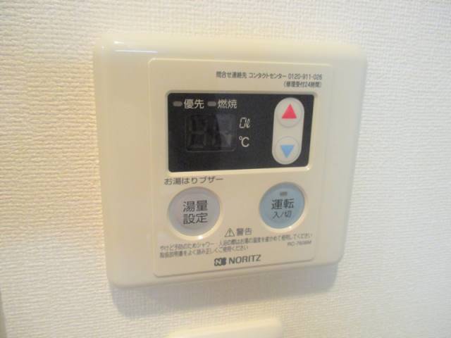 その他　給湯リモコン