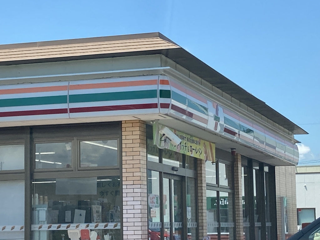 コンビニ　セブンイレブン 松本並柳店（コンビニ）まで561m