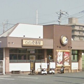 飲食店　CoCo壱番屋吉川高富店（飲食店）まで30m