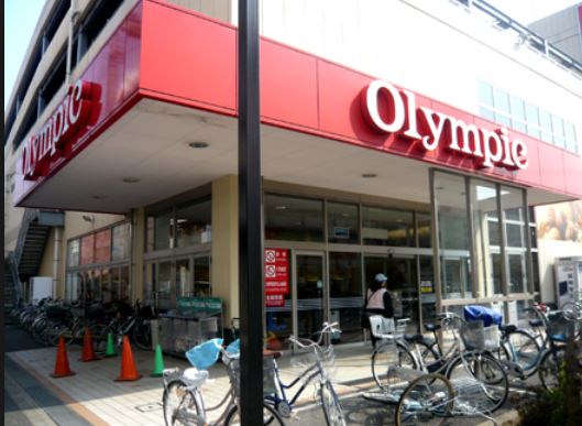 スーパー　Olympic本羽田店（スーパー）まで463m