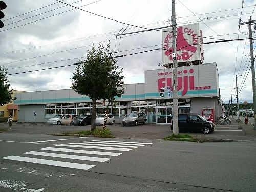 スーパー　スーパーチェーンふじ末広５条店（スーパー）まで89m