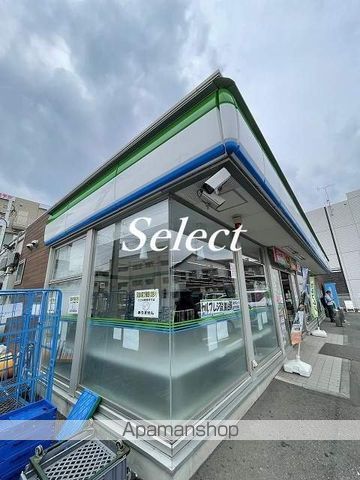 コンビニ　ファミリーマート横浜片倉一丁目店（コンビニ）まで629m