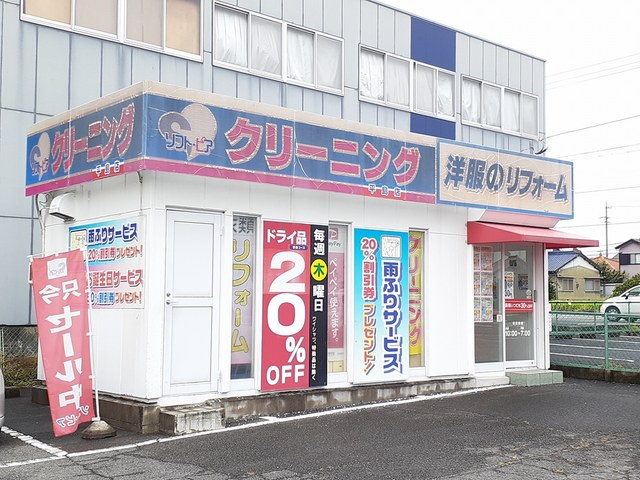 その他　ソフト・ピア　平島店（その他）まで446m