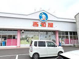 その他　西松屋（その他）まで735m