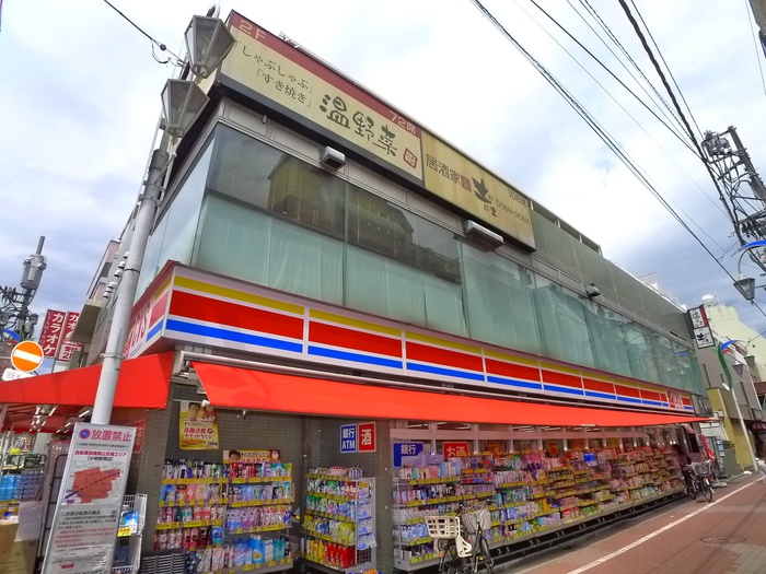 ドラックストア　サンドラッグ（ドラッグストア）まで708m