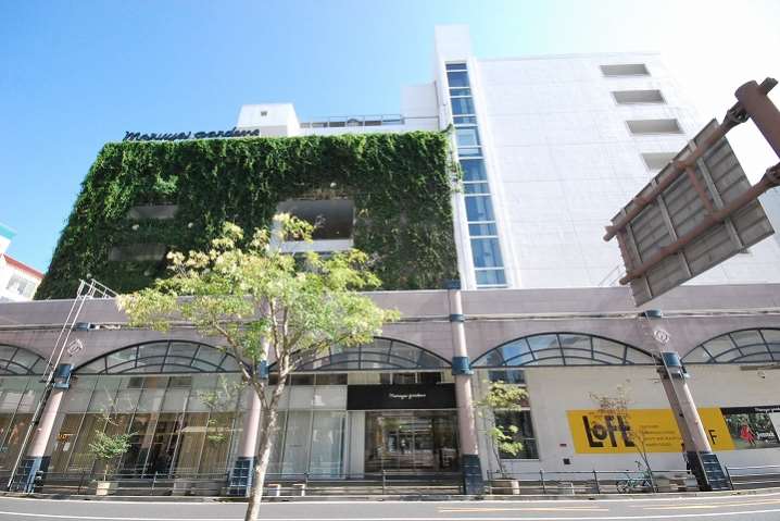 ショッピングセンター　マルヤガーデンズ（ショッピングセンター）まで613m