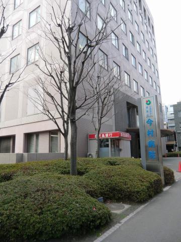 病院　公益財団法人慈愛会いづろ今村病院（病院）まで335m