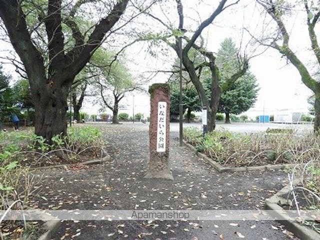 その他　いなだいら公園（その他）まで492m