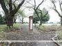 その他　いなだいら公園（その他）まで492m