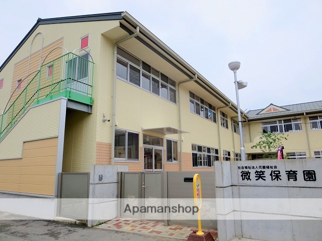 幼稚園・保育園　微笑保育園（幼稚園・保育園）まで679m