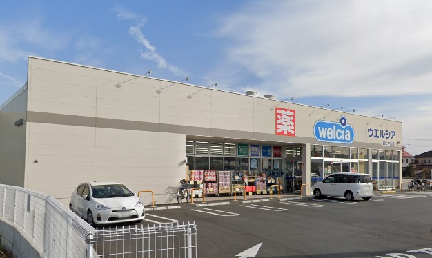 ドラックストア　ウエルシア富士中丸店（ドラッグストア）まで1294m