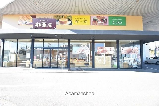 その他　本宮柏屋（その他）まで170m