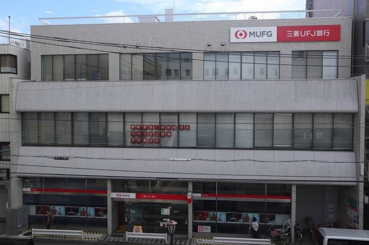 銀行　（株）三菱ＵＦＪ銀行／保谷支店（銀行）まで390m