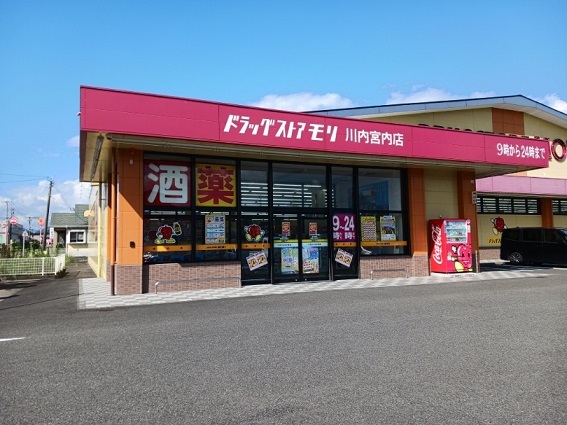 ドラックストア　ドラッグストアモリ川内宮内店（ドラッグストア）まで240m