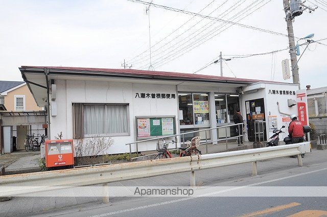 郵便局　八潮木曽根郵便局（郵便局）まで467m