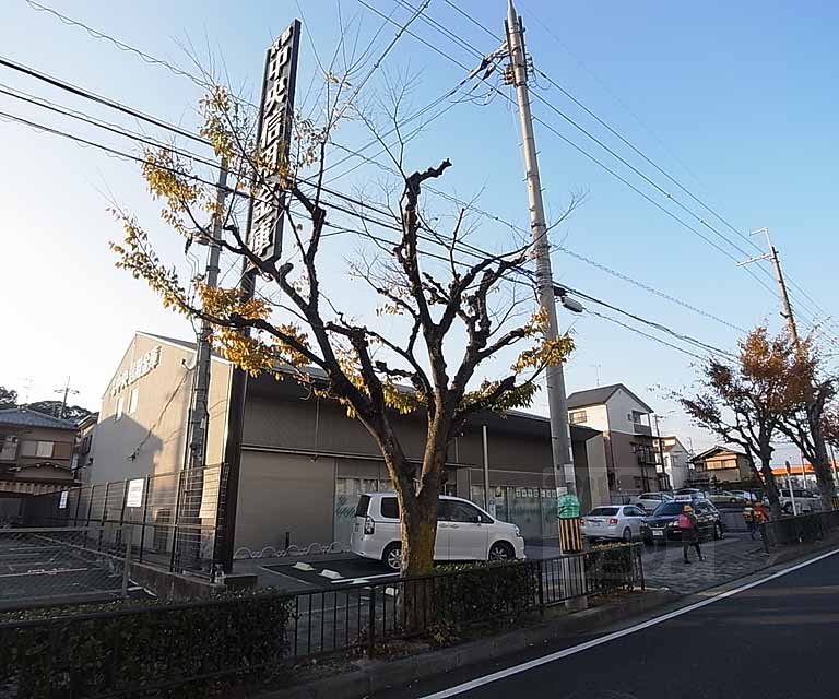 銀行　京都中央信用金庫 今里支店（銀行）まで500m