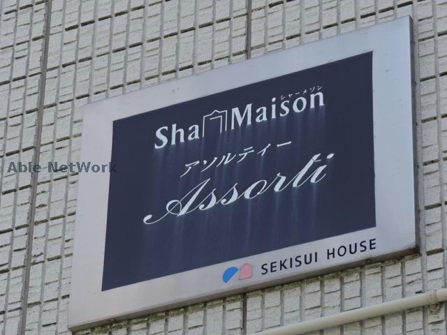 その他　その他