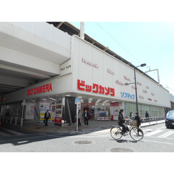ホームセンター　ビックカメラ浜松店（ホームセンター）まで665m
