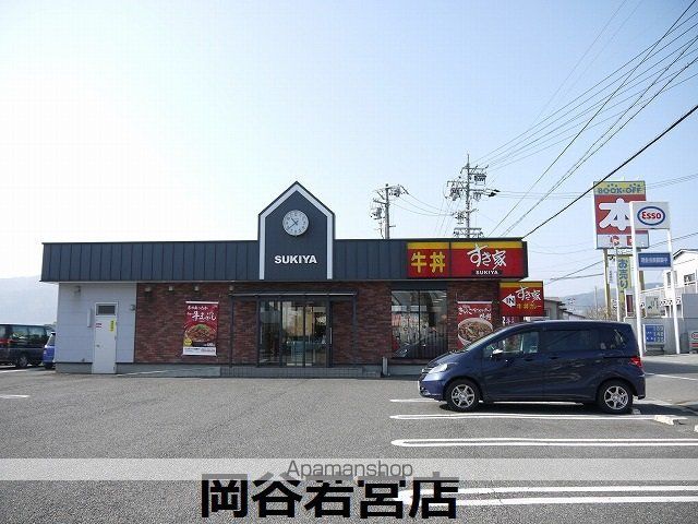 飲食店　すき家岡谷若宮店（飲食店）まで500m