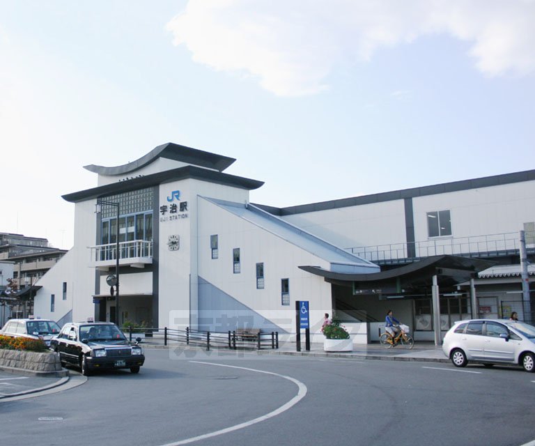 その他　宇治駅（その他）まで961m
