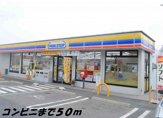 コンビニ　ミニストップ（コンビニ）まで50m