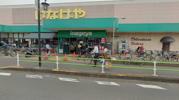 スーパー　いなげやむさし村山店（スーパー）まで809m