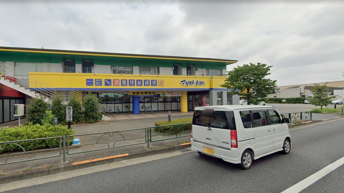 ドラックストア　ドラッグストアマツモトキヨシ武蔵村山店（ドラッグストア）まで471m