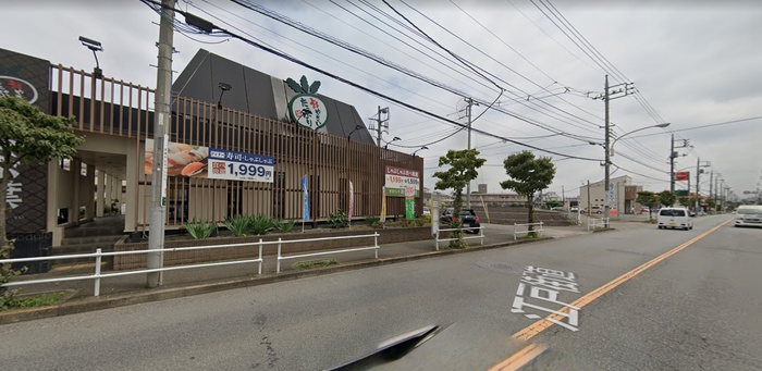 飲食店　しゃぶしゃぶブッフェしゃぶ葉武蔵村山店（飲食店）まで277m