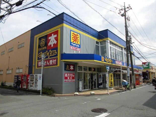 レンタルビデオ　ツタヤ（レンタルビデオ）まで1100m