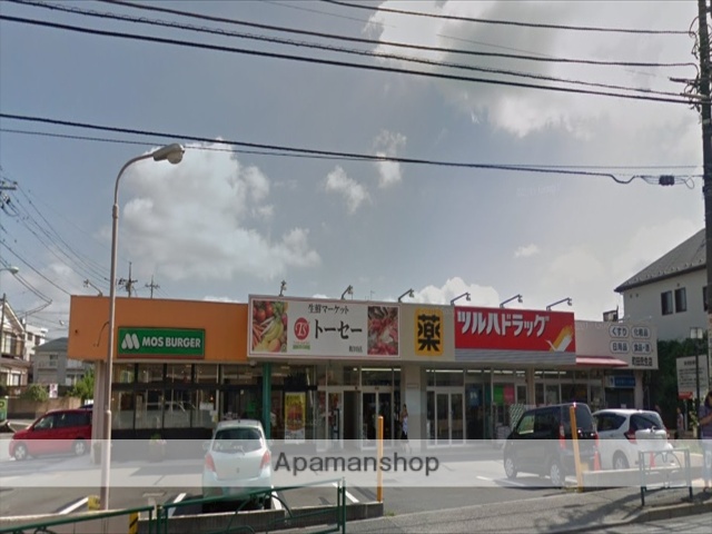 飲食店　モスバーガー町田忠生店（飲食店）まで350m