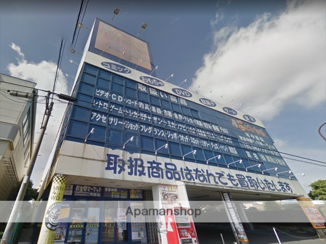 その他　お宝あっとマーケット町田店（その他）まで459m