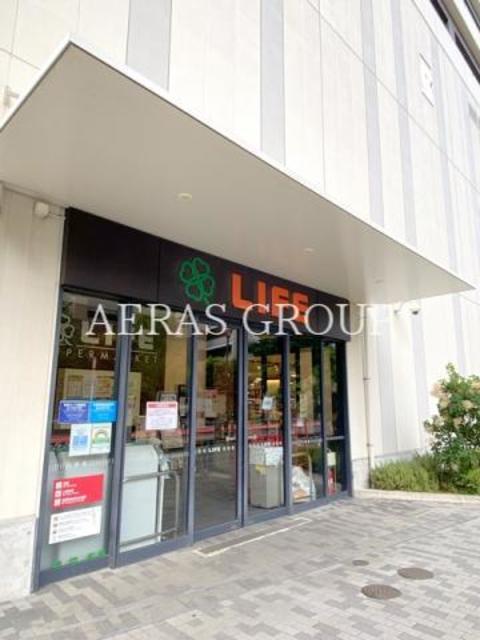 スーパー　ライフポンテポルタ千住店（スーパー）まで377m