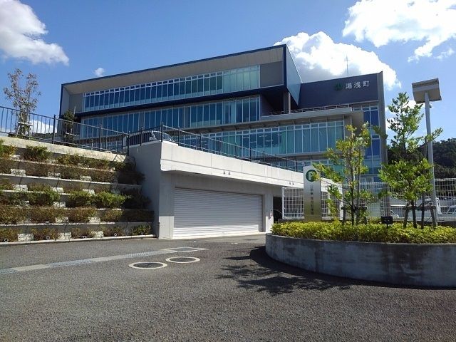 役所　湯浅町役場様（役所）まで1000m