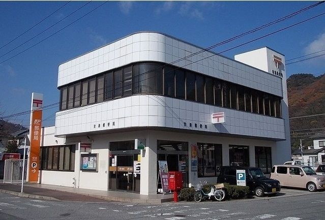 郵便局　郵便局（郵便局）まで190m