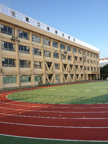 小学校　墨田区立第二寺島小学校（小学校）まで424m