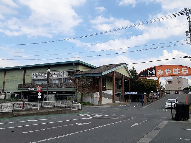 スーパー　みやはら東バイパス店（スーパー）まで850m
