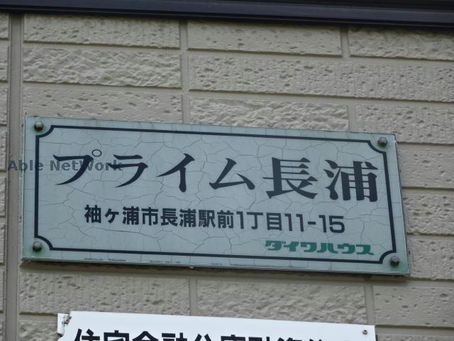 その他　その他