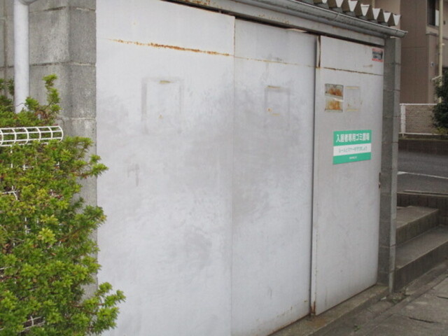 その他共有部分　ごみ箱